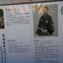 生誕地に関して