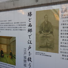 福沢諭吉との関り