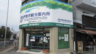 内宮と外宮のイラストマップを頂きました。