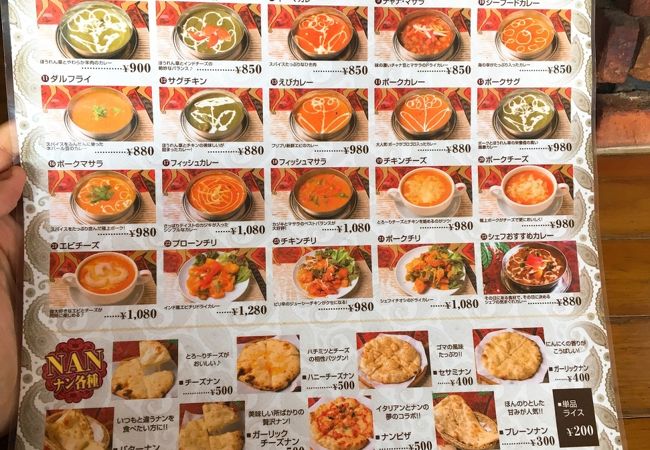 名古屋港のおすすめグルメ レストラン クチコミ人気ランキングtop20 6ページ フォートラベル 愛知県