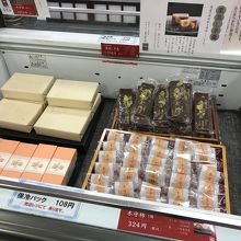 悩んで見つめたお土産品