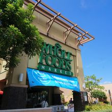 大きなスーパーです