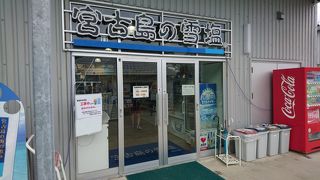 雪塩の各種商品が最安