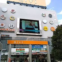 JR仙台駅のすぐ東側にあります