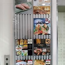 四階の一部です