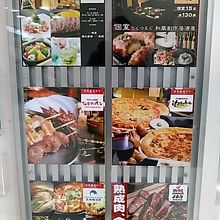 四階の一部です