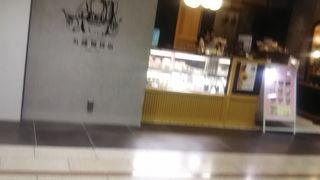 川崎の地下街にあるおしゃれなコーヒーショップです