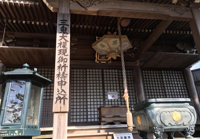 三鬼堂 クチコミ アクセス 営業時間 宮島 厳島神社 フォートラベル