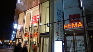 ユニクロも入居するショッピングセンター