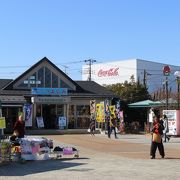 吉見町の道の駅です