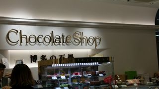 プレーンが好き