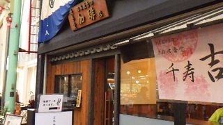 日本一最古の加琲店らしい