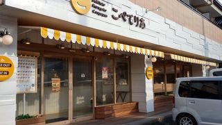 コッペパンがおいしいです