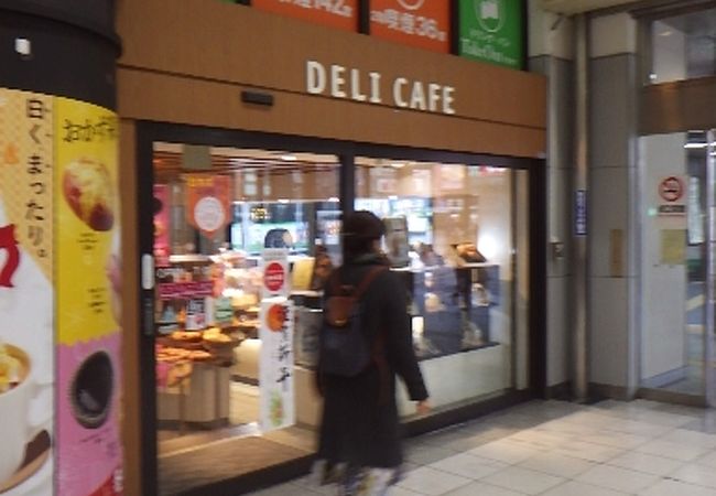 デリカフェキッチン 三宮店 クチコミ アクセス 営業時間 神戸 フォートラベル