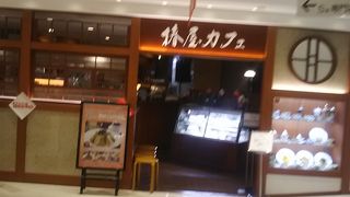 柏の駅ビルのステーションモールの喫茶店です　