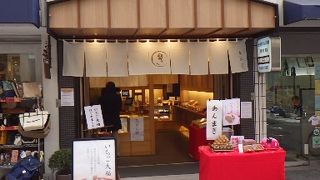 きた乃 神戸岡本本店
