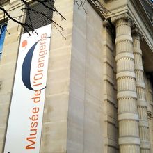 オランジュリー美術館