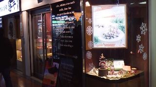 センタープラザ内のチョコレートショップ