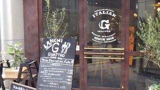 広島のイタリアン