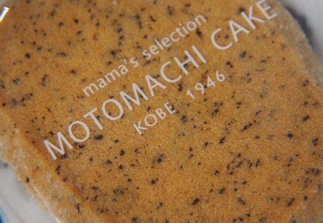 ママのえらんだ元町ケーキ 大丸神戸店 クチコミ アクセス 営業時間 神戸 フォートラベル