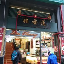 店舗入口