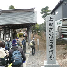 大慈寺の山門