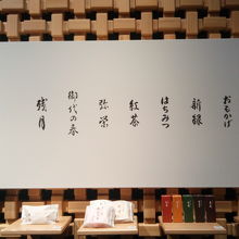 ギャラリー展示