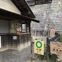 ここから、有料