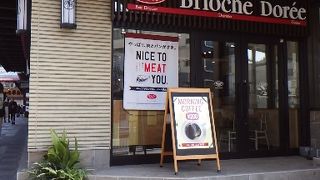 小田原のベーカリー・カフェ