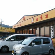 店舗外観です
