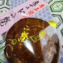 いただきます。