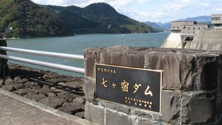 ダムカードを頂きました