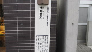 民、百姓の割付けをめぐる争論を想像されます