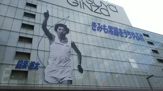 「えっ！！！こんなところに設楽くん！」