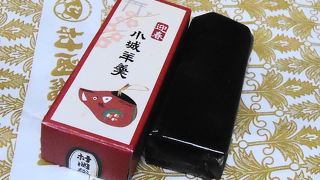 干支のパッケージ