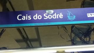 ポルトガル鉄道と地下鉄グリーンラインの始発駅