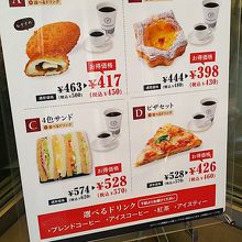 店内メニューです！