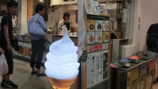 最後のソフトクリームを食べました