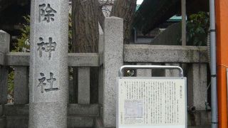 波除稲荷神社を、再び、訪れました。訪問客が多くなり、賑やかになっていました。