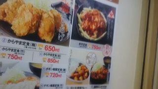 大変ボリューム感のある唐揚げはとても美味しかったです