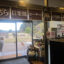 信楽焼コーナー入口の様子