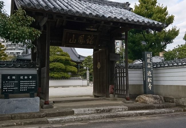 近松寺♪