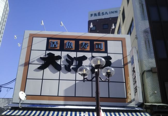 柏の駅の回転寿司