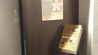 広くゆったりとしたラウンジ