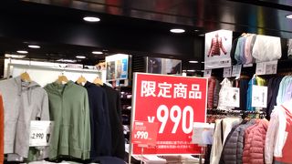 チェックインのフロアにあります。