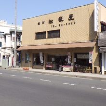 栄町 松坂屋