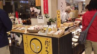 小和田和の菓子