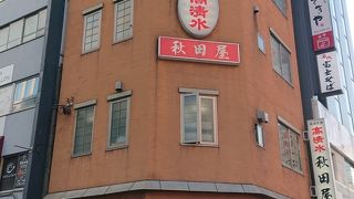 昼間から混雑している大衆酒場