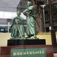 勝海舟 坂本龍馬の師弟像がある By てくてく 勝海舟邸跡のクチコミ フォートラベル