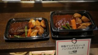 ハンブルクステーキ